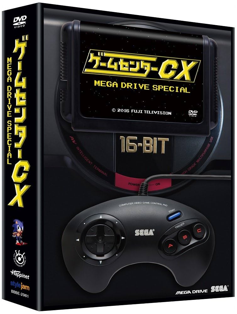 ゲームセンターCX（1-19＋MEGA DRIVE） Amazon.com: Game Center CX Mega Drive Special [DVD] : Movies
